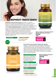 Каталог №9 - 2026