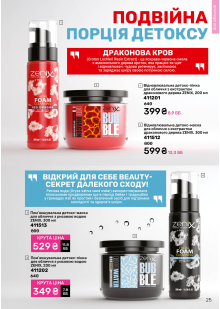 Каталог №9 - 2026