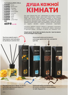 Каталог №9 - 2026