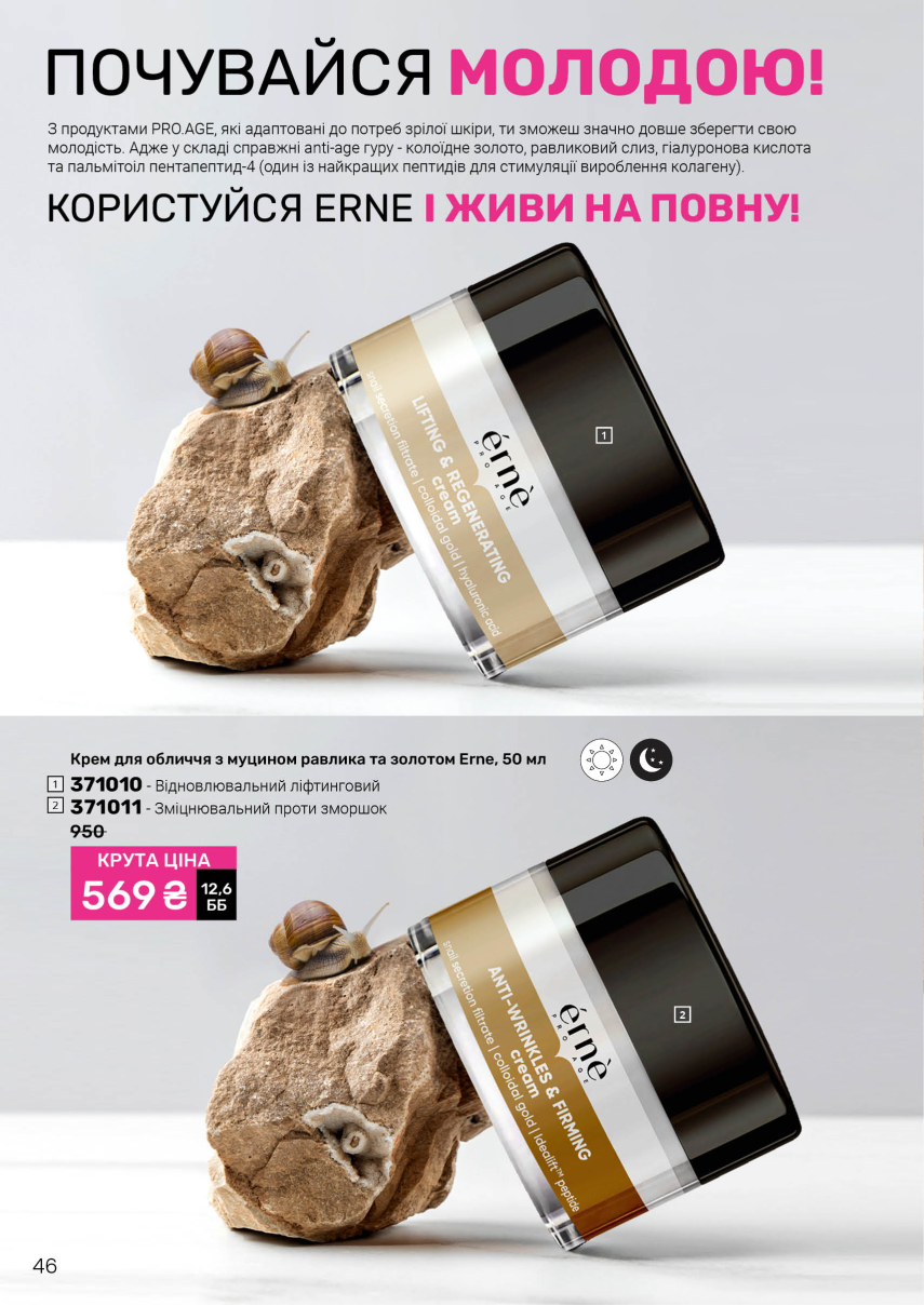 Каталог №9 - 2026