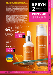 Каталог №9 - 2026