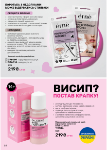 Каталог №9 - 2026