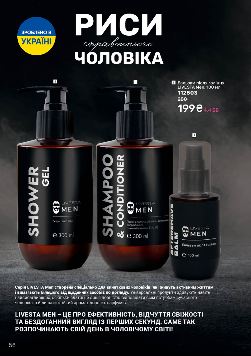 Каталог №9 - 2026