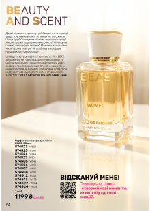 Каталог №9 - 2026