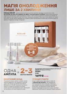 Каталог №9 - 2026