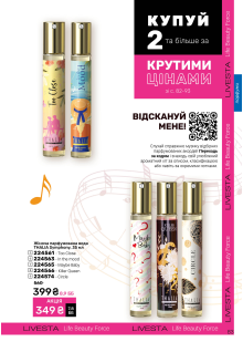 Каталог №9 - 2026