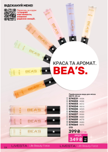 Каталог №9 - 2026