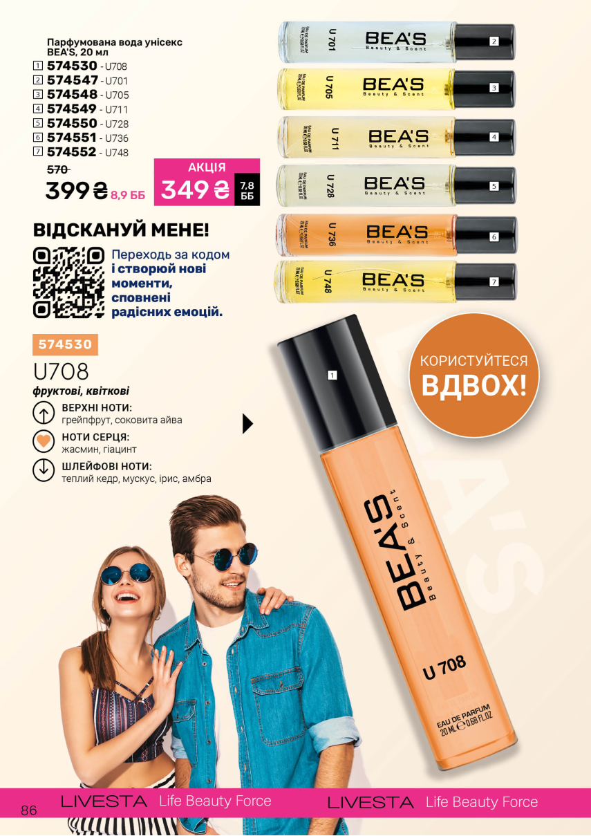 Каталог №9 - 2026