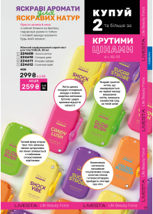 Каталог №9 - 2026