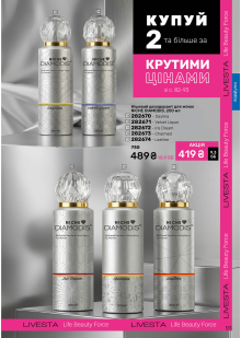 Каталог №9 - 2026