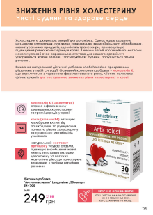 Каталог №7 - 2022