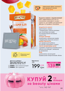 Каталог №7 - 2022
