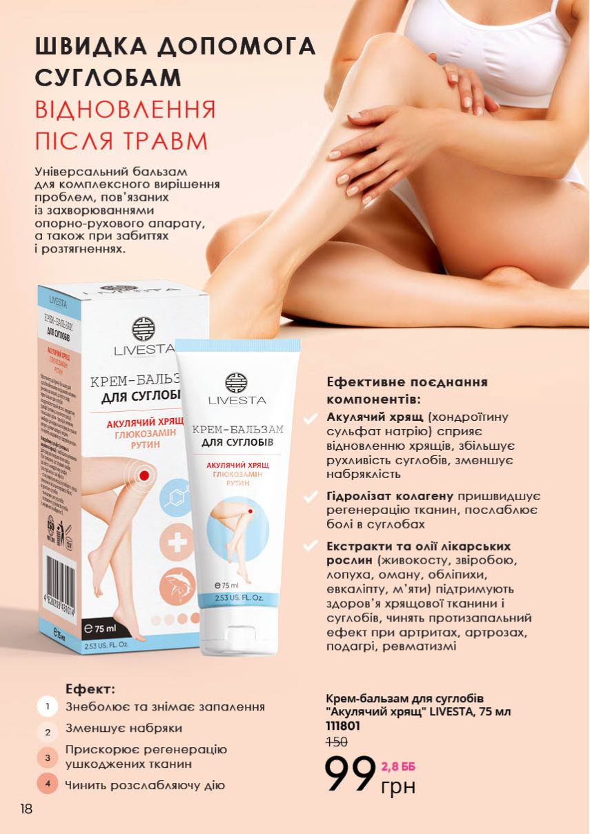 Каталог №7 - 2022