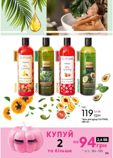 Каталог №7 - 2022