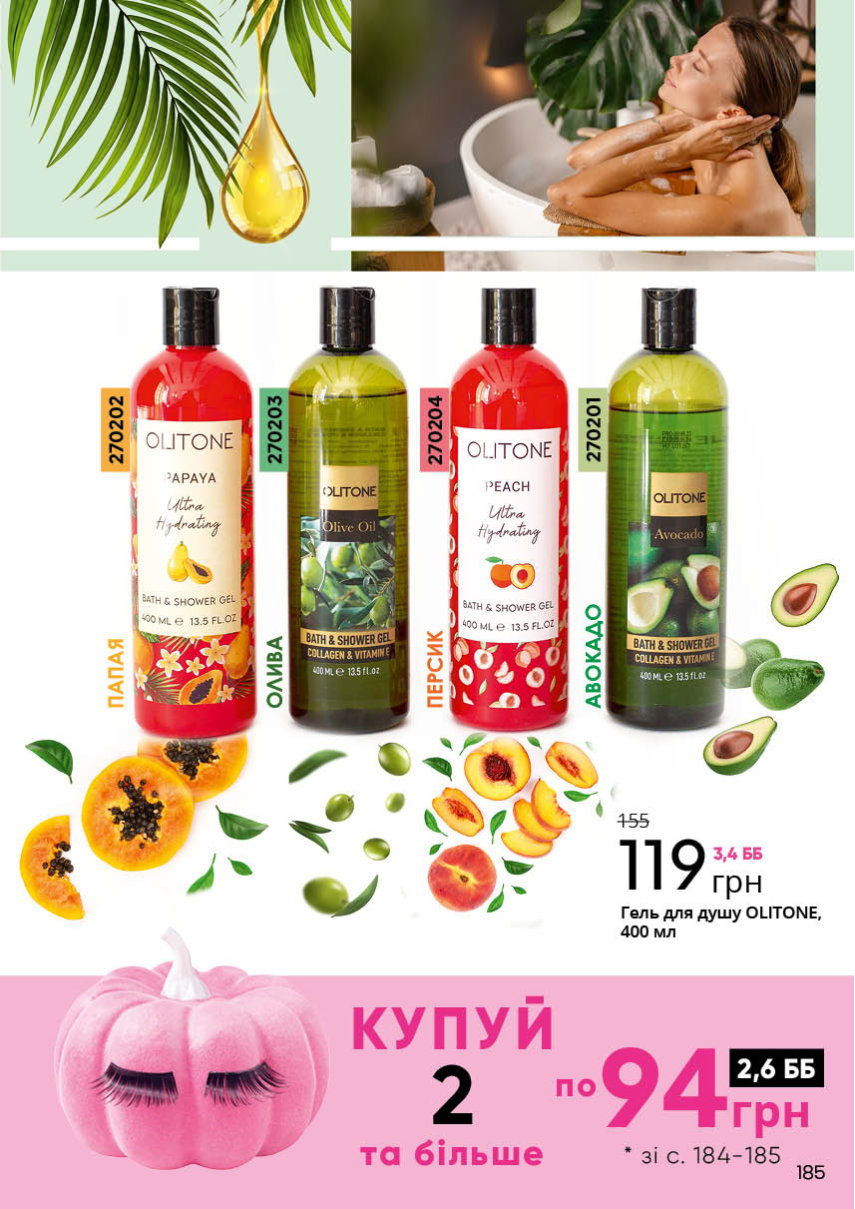 Каталог №7 - 2022