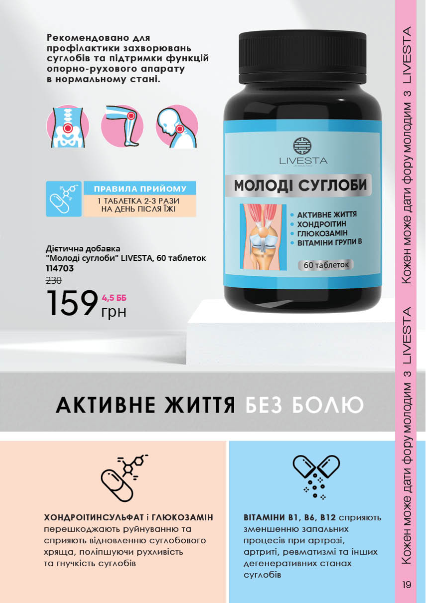 Каталог №7 - 2022