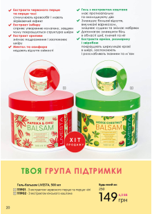 Каталог №7 - 2022