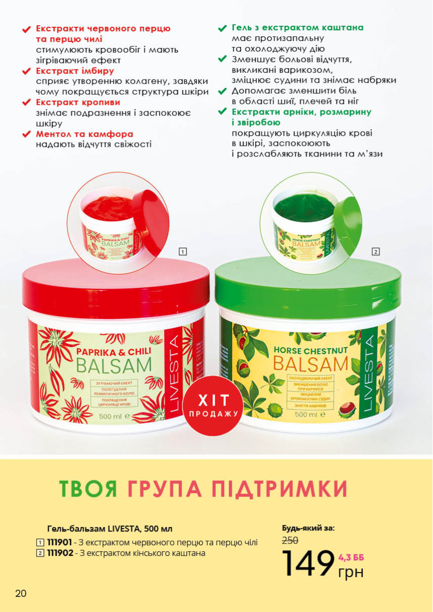 Каталог №7 - 2022
