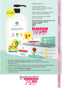 Каталог №7 - 2022
