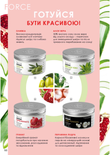 Каталог №7 - 2022