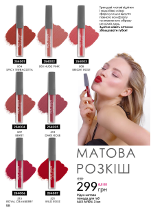 Каталог №7 - 2022