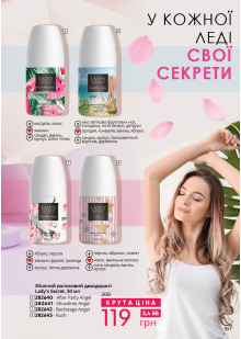 Каталог №3 - 2023