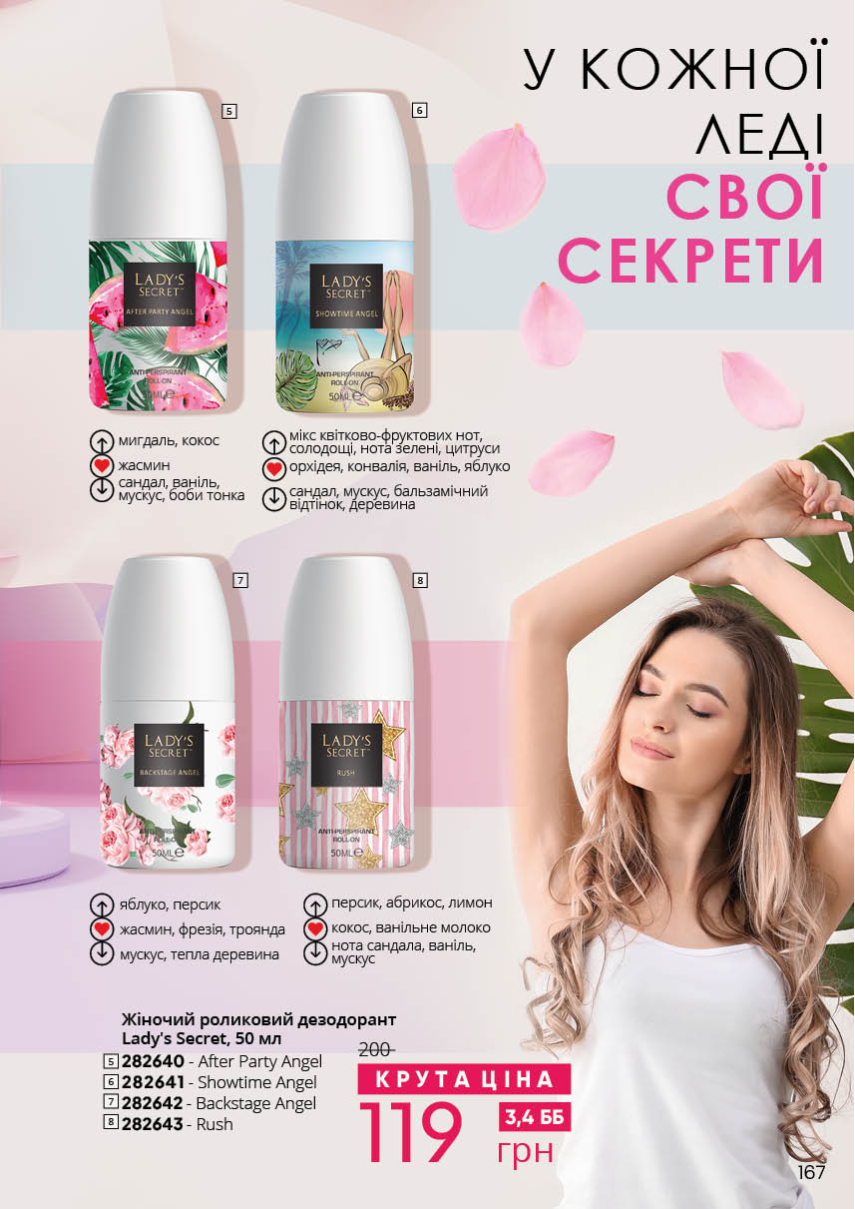 Каталог №3 - 2023