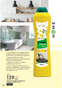 Каталог №3 - 2023