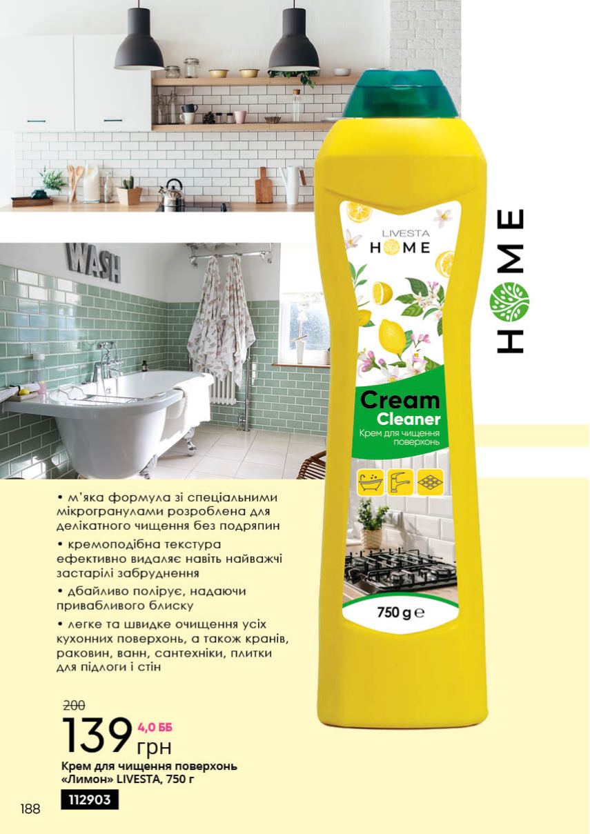 Каталог №3 - 2023