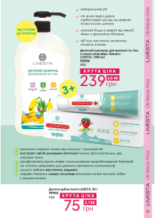 Каталог №3 - 2023