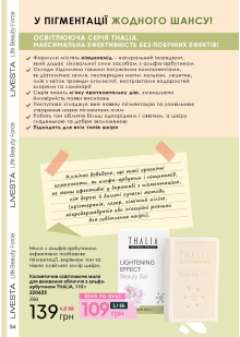 Каталог №3 - 2023