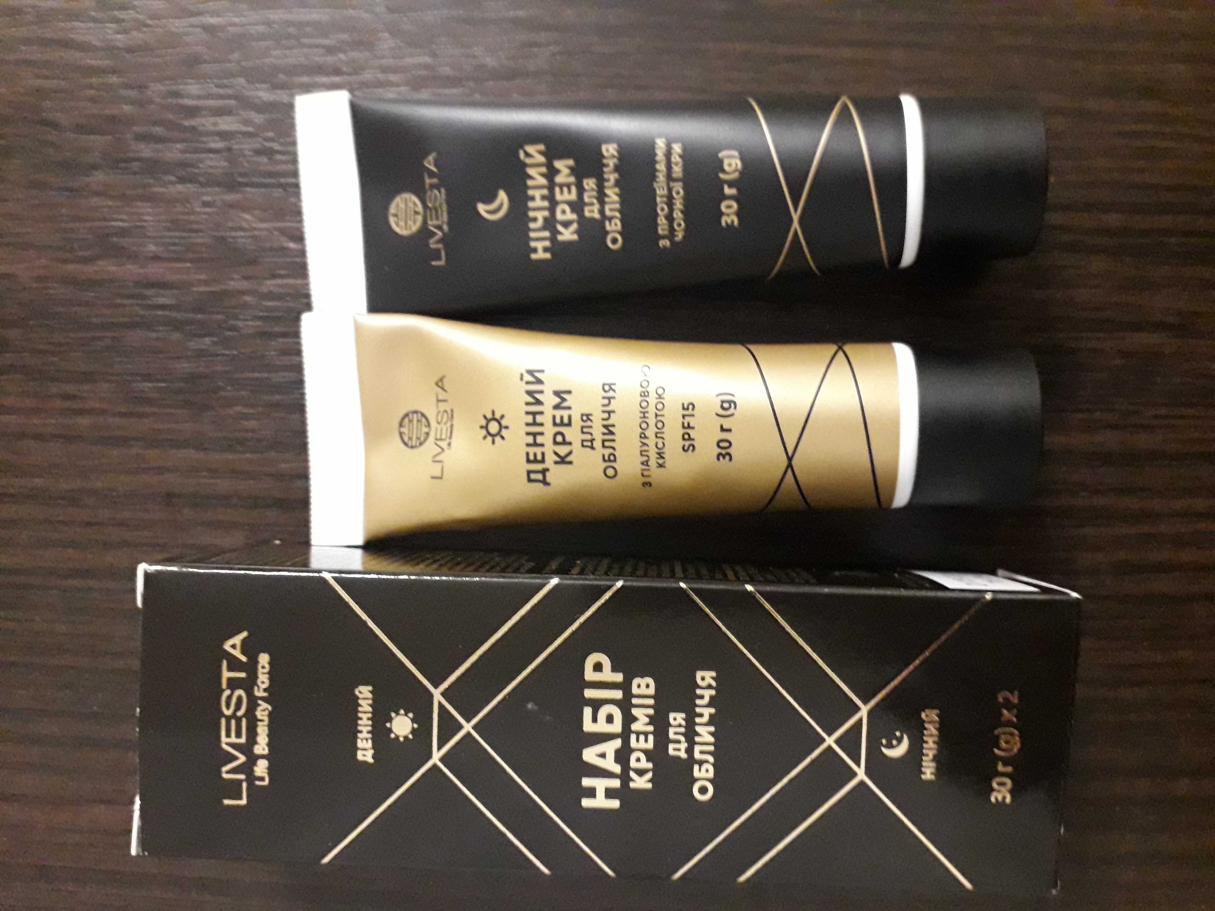 LAVIDA LUXURY タイムリカバリークリームセット LAVIDA LUXURY タイム 